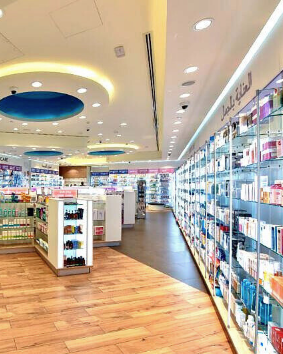 Kulud Pharmacy