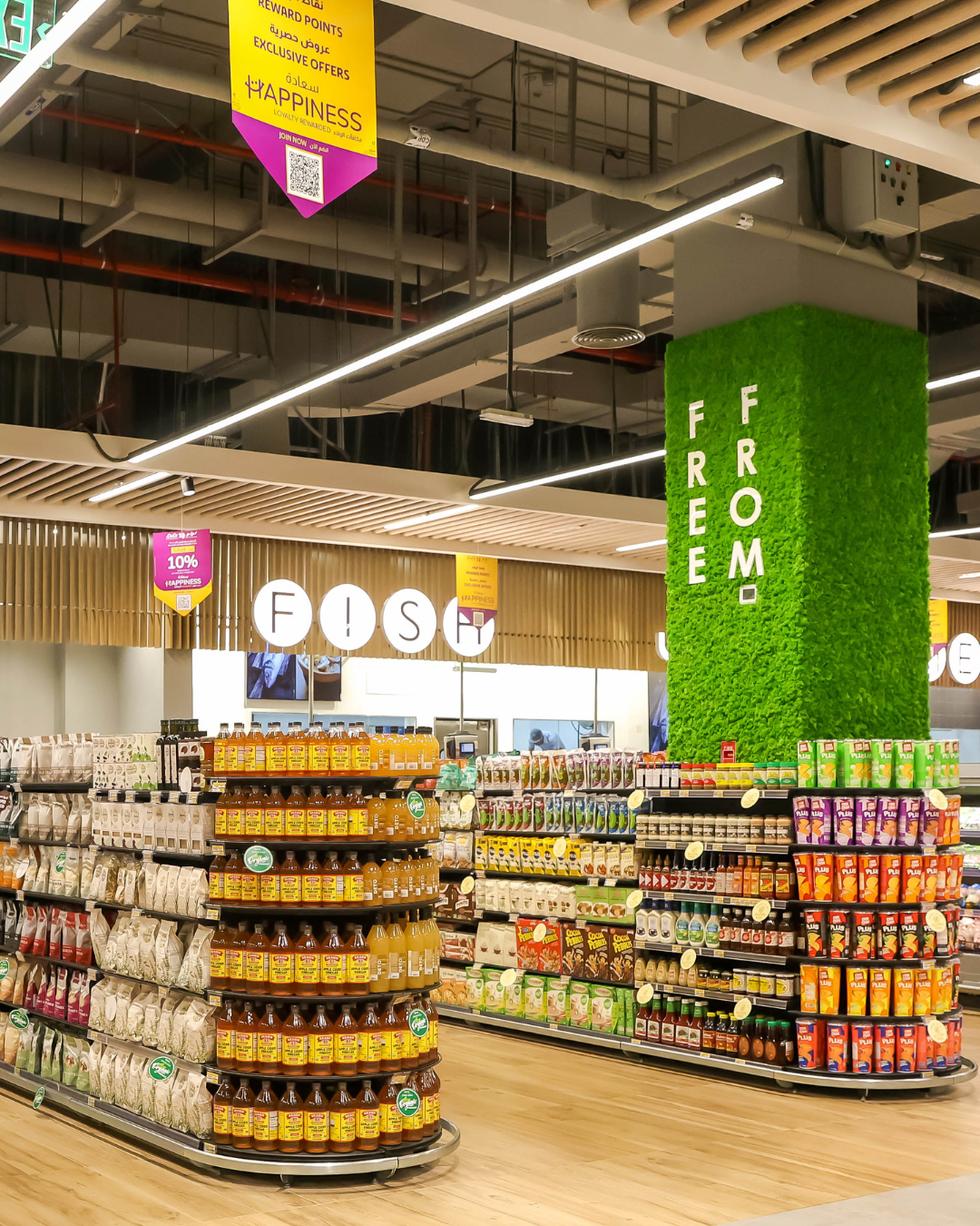 LuLu Hypermarket
